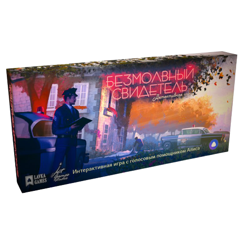 Board Game - Silent Witness. Detective Game