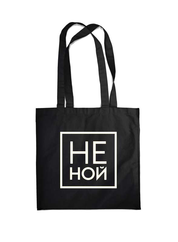 Bag. Not Noah black, 38x43 cm, handle length 58 cm