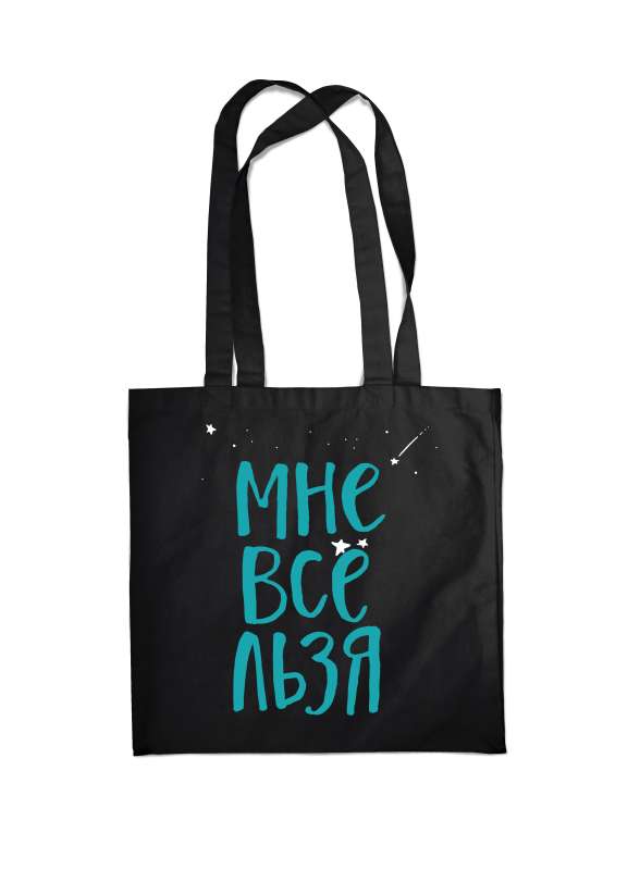 Bag. I can have everything black, 38x43 cm, handle length 58 cm