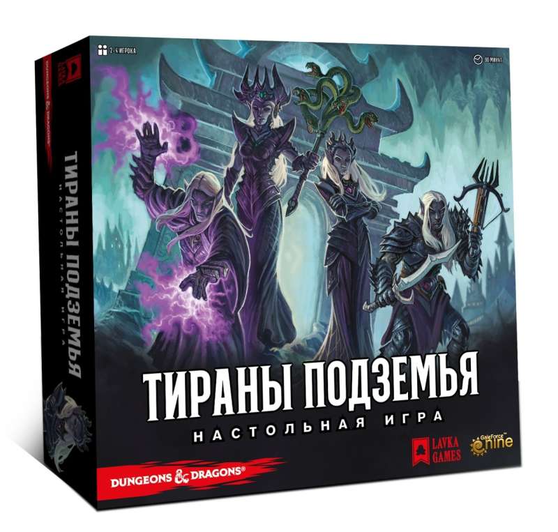 Board Game - Tyrants of the Underdark