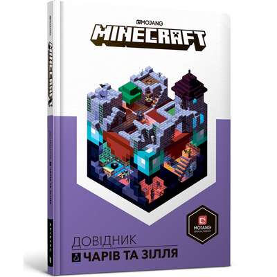 MINECRAFT. Guide to Spells and Potions