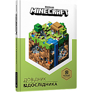 MINECRAFT. Researcher's Guide
