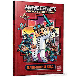 MINECRAFT Broken Code