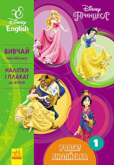 English