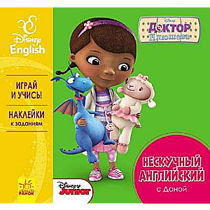 Doc McStuffins