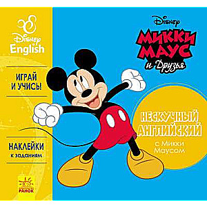 Mickey