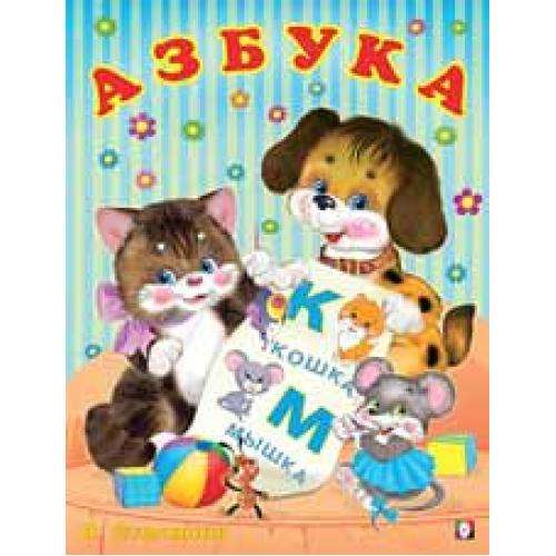 Alphabet