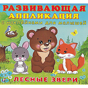 Forest Animals with Stickers