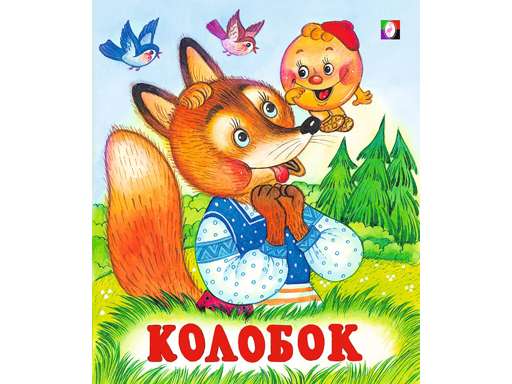 Kolobok