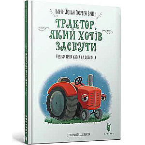 The Tractor That Wanted to Fall Asleep