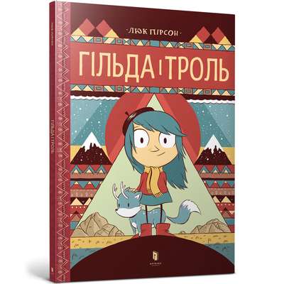 Hilda and the Troll