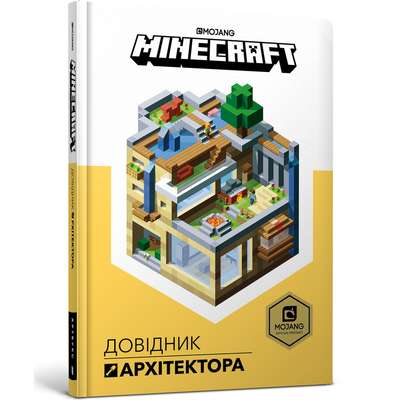 MINECRAFT Architect's Guide