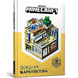 MINECRAFT Architect's Guide