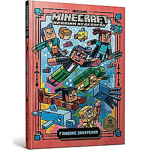 MINECRAFT. Deep Dive