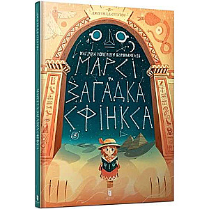 Marsie and the Riddle of the Sphinx