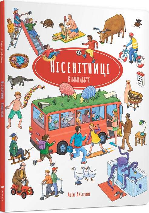 Nonsense. Wimmelbuch