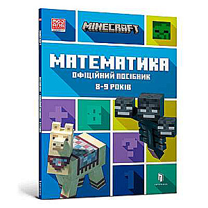 MINECRAFT Mathematics. Official Guide. 8-9 years