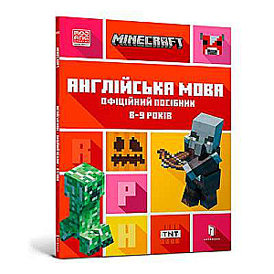 MINECRAFT English Language. Official Guide. Ages 8-9