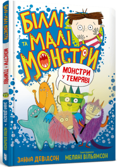 Billy and the Little Monsters. Monsters in the Dark