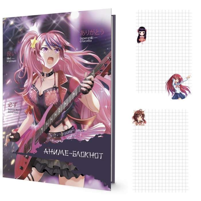 Notebook Anime Girl with Guitar, Gray