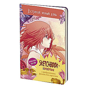 Sketchbook DAY/NIGHT anime cover with faces