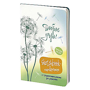 Sketchbook DAY/NIGHT cover with dandelions