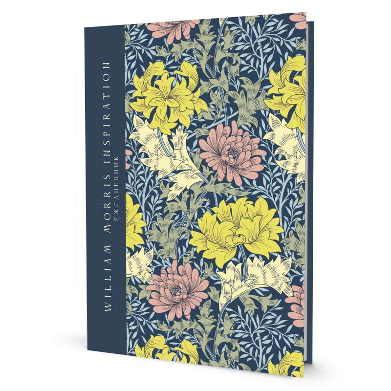 William Morris Inspiration Daily Planner Yellow and Pink Flowers