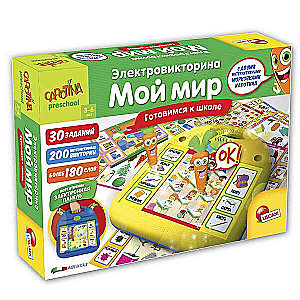 Electric Quiz My World. Preparing for School