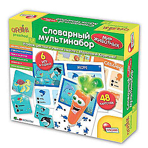 Development Game Vocabulary Multi-Set. Animal World