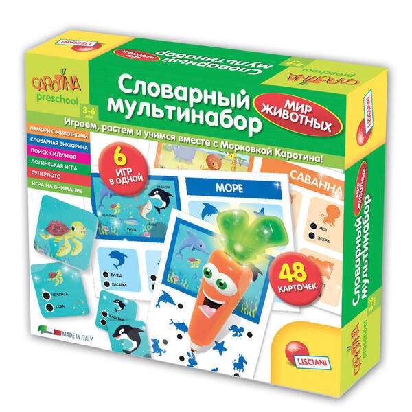 Development Game Vocabulary Multi-Set. Animal World