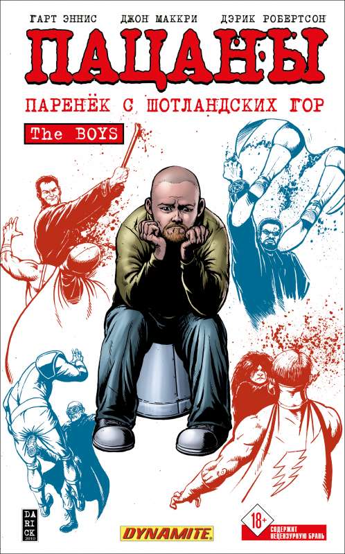 The Boys: The Boys. Volume 8. The Lad from the Scottish Highlands The Boys: The Boys #8