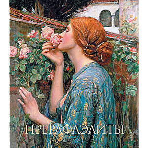 Pre-Raphaelites. The New Design Soul of the Rose