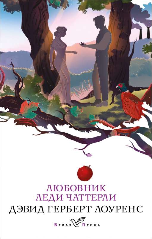 Lady Chatterley's Lover