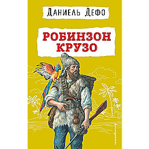 Robinson Crusoe