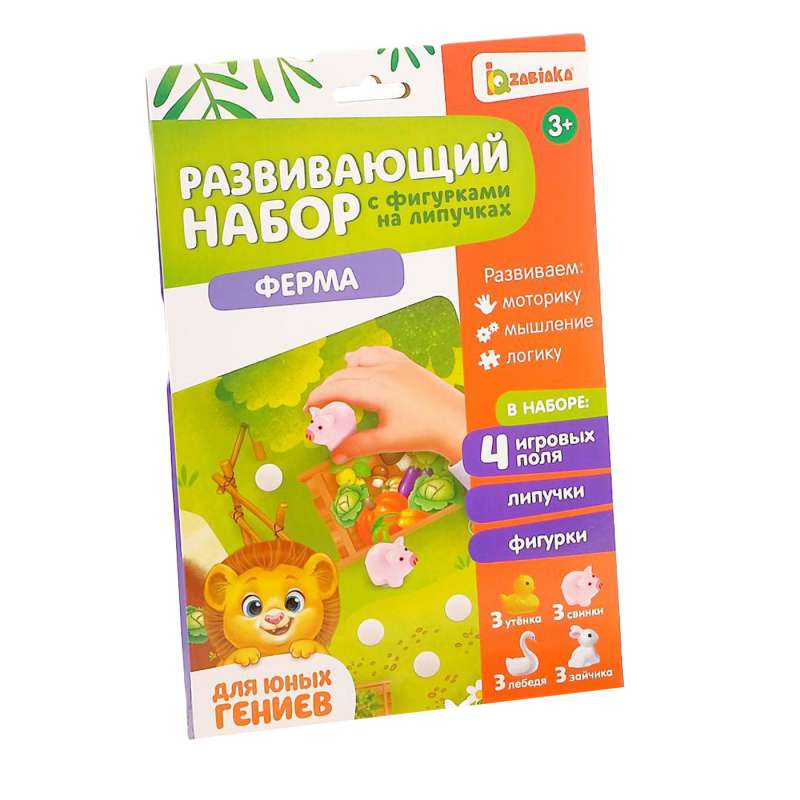 Development Set with Velcro - Farm
