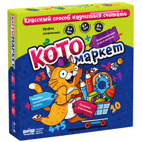 Board Game - Cat Market