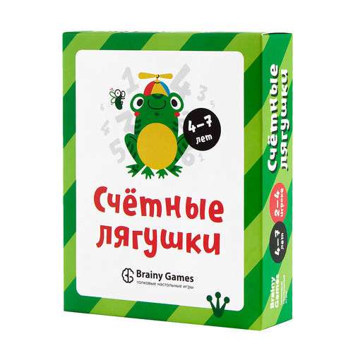 Board Game - Counting Frogs