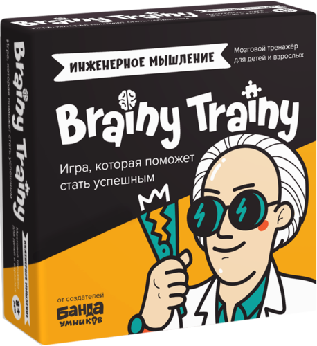 Board Game - Engineering Thinking