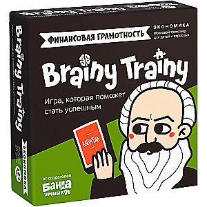 Board Game - Economics