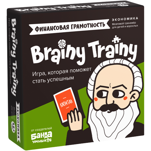 Board Game - Economics