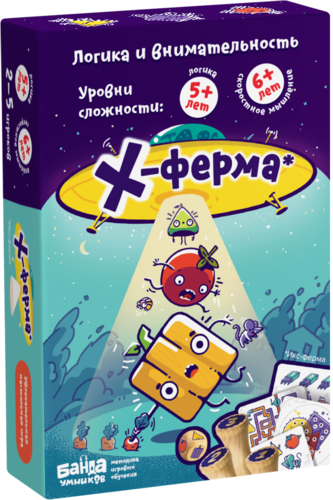 Board Game - X-Farm