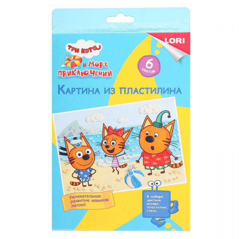 Picture from Plasticine - Three Cats and Cracker