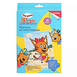 Painting from Plasticine - Three Cats Karamelka