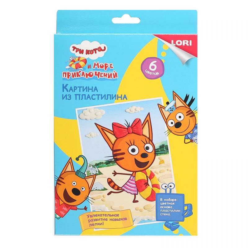 Painting from Plasticine - Three Cats Karamelka