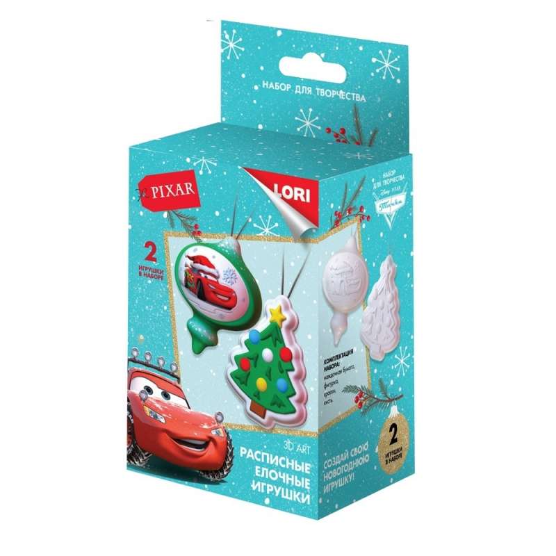 Disney Lightning McQueen Painted Christmas Ornaments