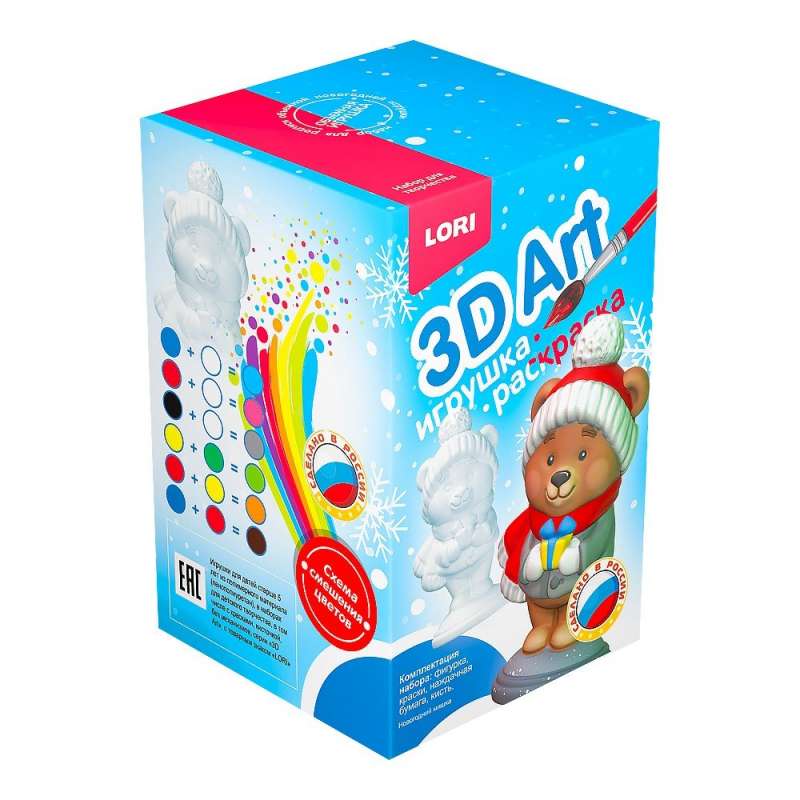 New Year Bear Coloring Toy
