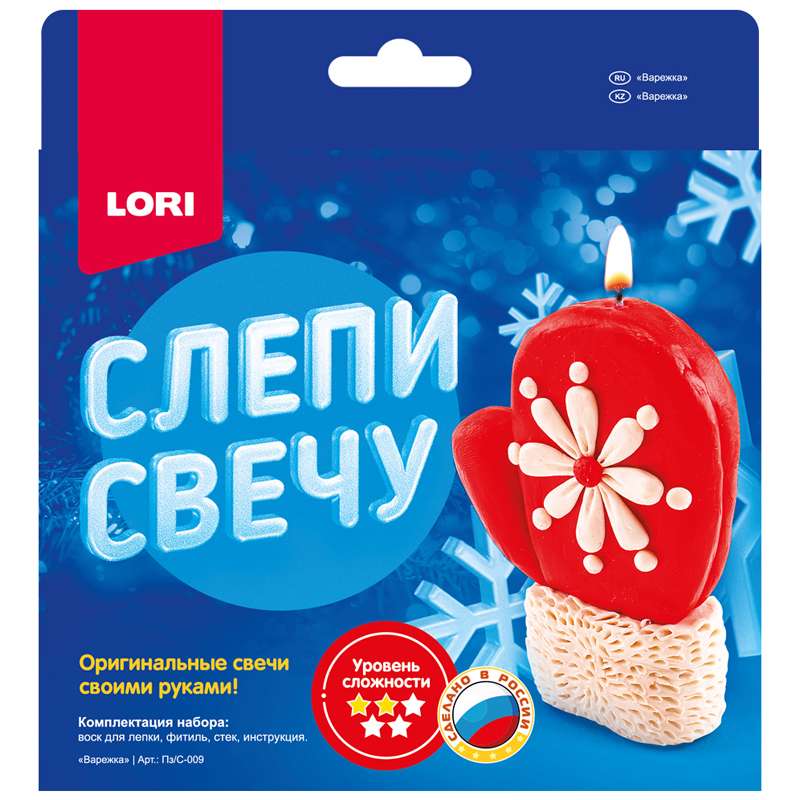Mold a Candle Mitt