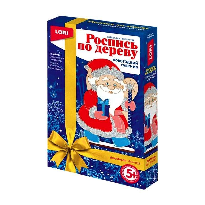 Wood Painting. New Year's Souvenir Father Frost