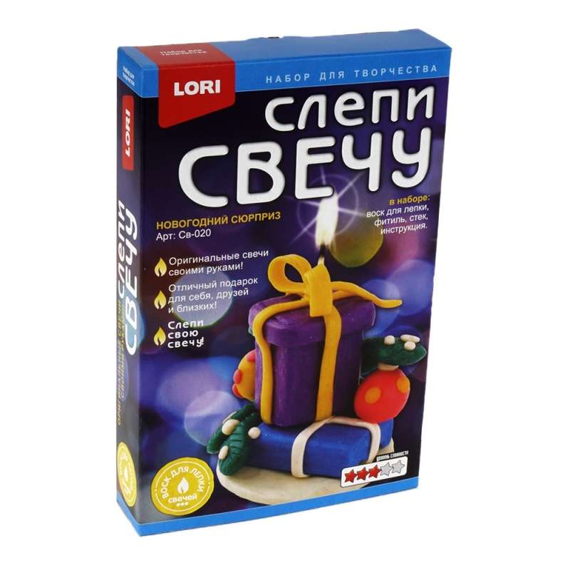 Слепи свечу - Новогодний сюрприз