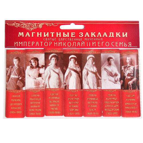 Magnetic Bookmark Set - Holy Royals №1